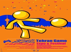 حضور نمایندگان تجاری 7 کشور در نمایشگاه بازی‌های رایانه‌ای تهران